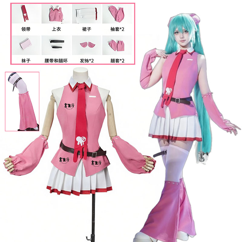 Cosplay Props - Anime MMiLku Gloomy Bear Crossover linkage