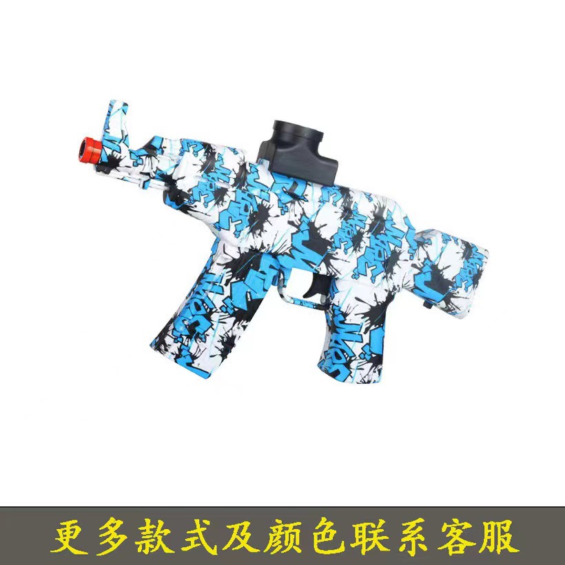 AK47 Children's Safety Soft Bu - đánh giá và giá Ak47 Cosplay Prop