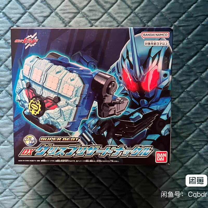 Original Bandai Kamen Rider DX - đánh giá và giá Cosplay Prop Building