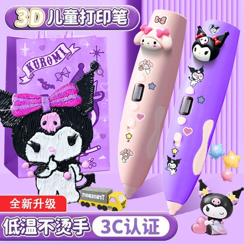 Popular toys Melody Kuromi 3D  - đánh giá và giá Cosplay Prop Paint