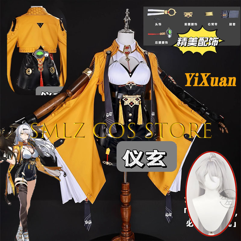Yixuan Cosplay Game Zenless Zo - đánh giá và giá Cosplay Props
