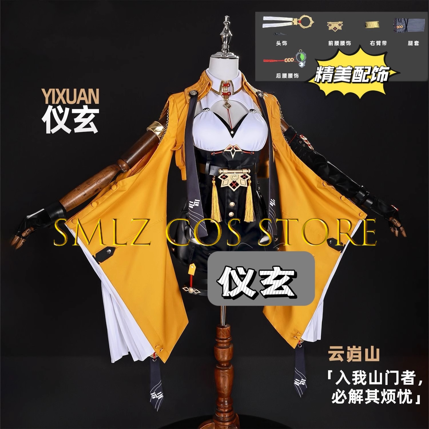 Yixuan Cosplay Game Zenless Zo - đánh giá và giá Cosplay Props